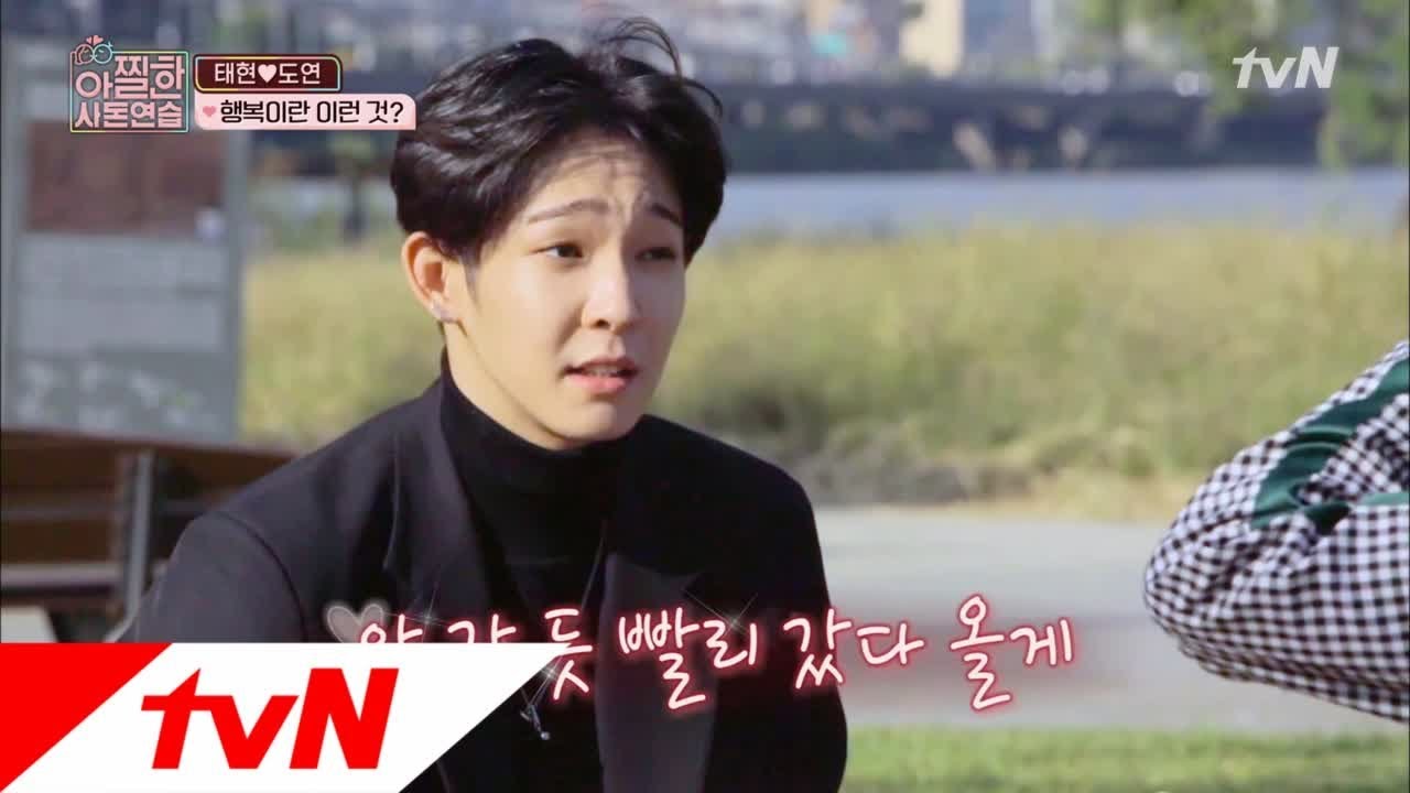 In-Laws in Practice 이런 남편 어때? 선물부터 신체부위(?)까지 빠지는게 없는 남편 181130 EP.9