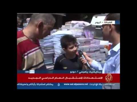 رصد الاستعدادات لاستقبال العام الدراسي الجديد