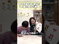 【精神発達年齢2歳半】14歳の息子の宿題#shorts
