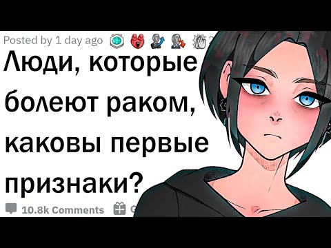 Видео: Какво ще кажете на приятел, наскоро диагностициран с рак?