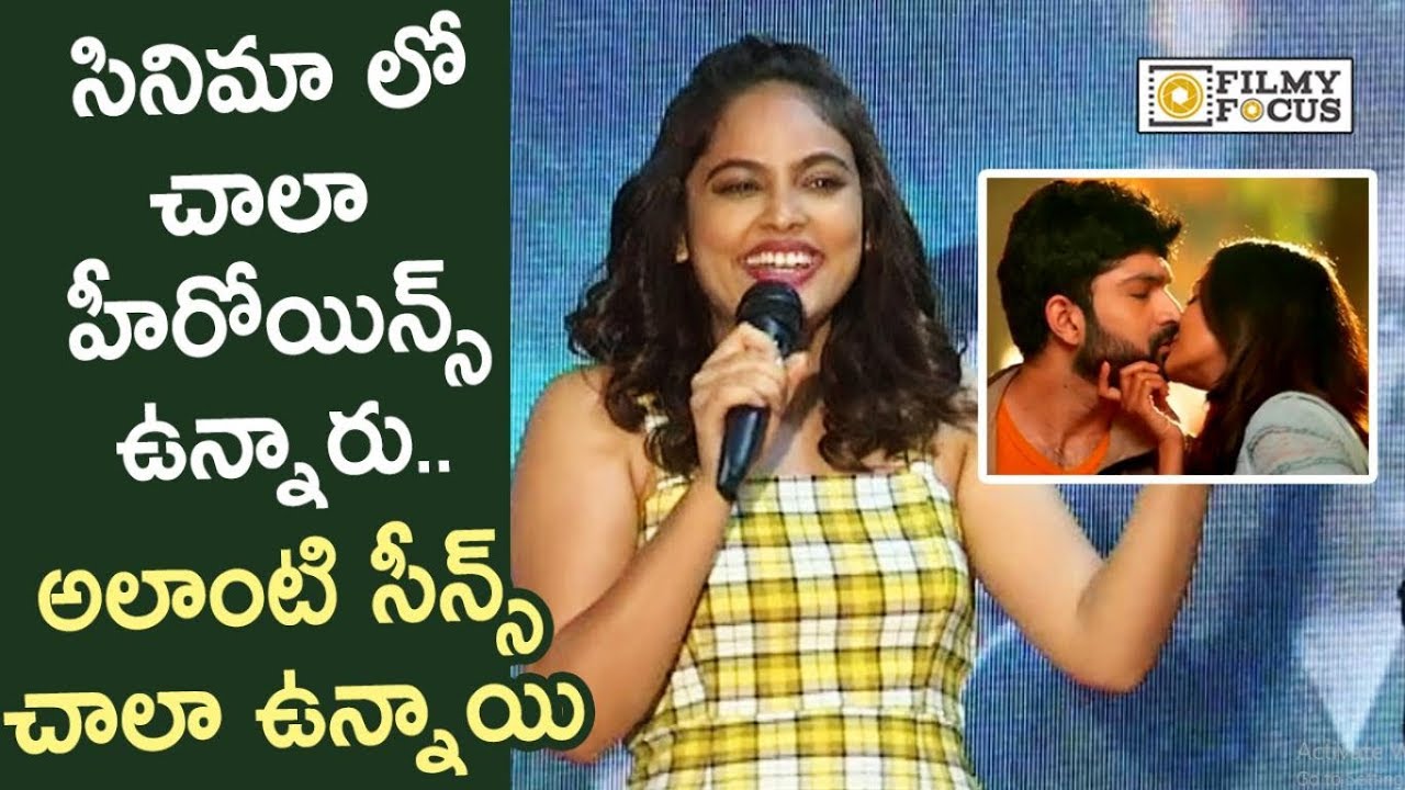 Nandita Swetha Super Excited Speech @Seven Movie Press Meet - Filmyfocus.com sye raa narasimha reddy movie trailer