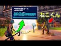 神回 あの ねこくん がGXSUの編集マップをプレイしたらしい フォートナイト Fortnite 神回 あの ねこくん がGXSUの編集マップをプレイしたらしい フォートナイト Fortnite