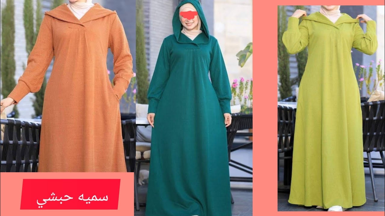 @دريس محجبات كابيشو متصل كروازيه