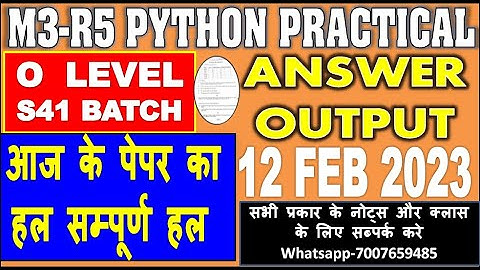 O LEVEL M3-R5.1 PYTHON PRACTICAL SOLUTION 12 FEBRUARY PAPER |morning आज के पेपर का हल M3-R5 FEB 2023