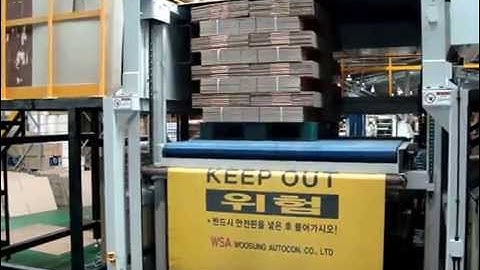 WSA - Woosung Autocon Loadoformer No Pit Type