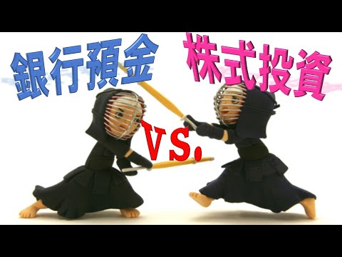毎月2万を｢預金 or 投資｣でシミュレーション！どちらが将来優勢？