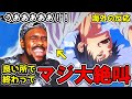 【呪術廻戦2期14話】※発狂注意 良い所で終わって大絶叫のアンジェロニキw【海外の反応】【渋谷事変】【英語字幕EngSub】【英語解説】【REACTS】