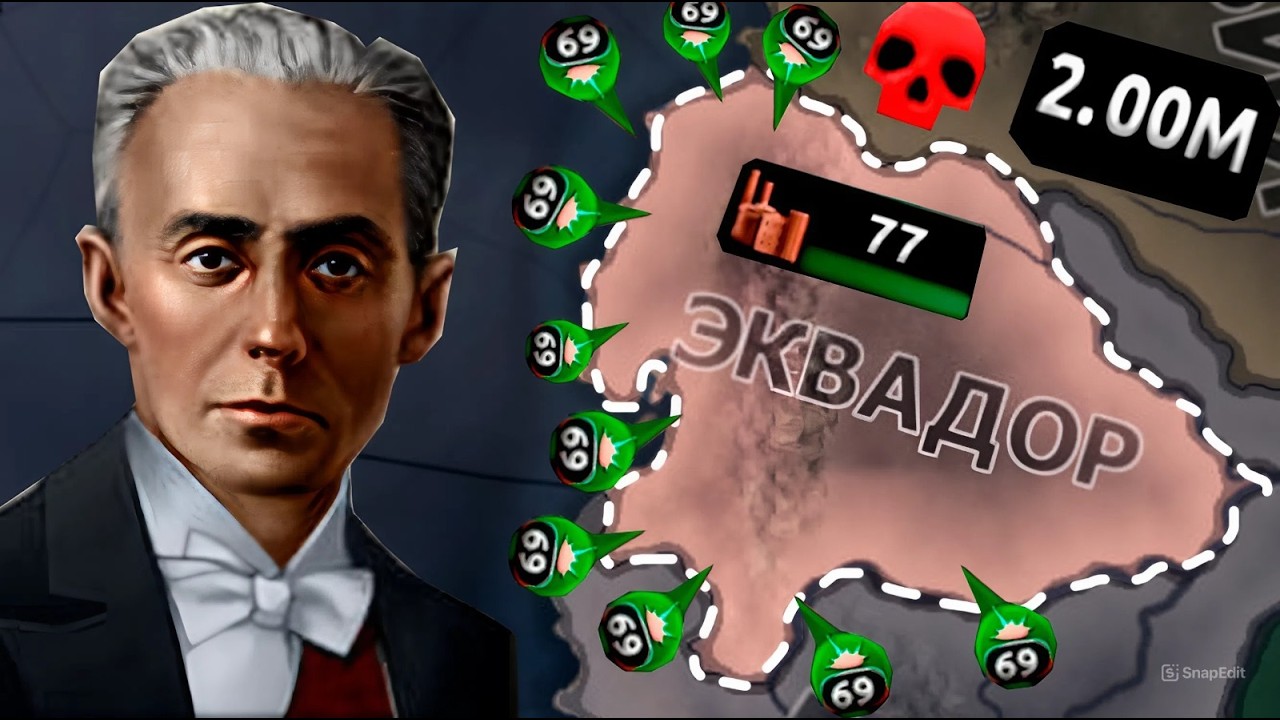 ВЫЖИТЬ ЗА ЭКВАДОР 💀 | Hearts Of Iron 4