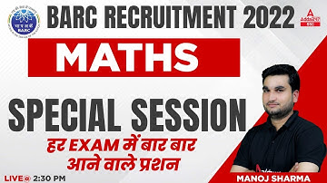 BARC Recruitment 2022 | BARC Work Assistant Maths By Manoj Sharma | Special session