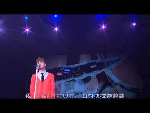 笑忘書 - 港樂x 張敬軒交響音樂會