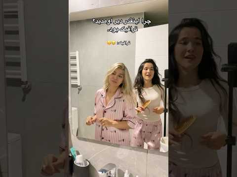 دخترا فقط درک میکنن مگه نه Milodnc 