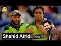 Shahid Afridi | Pakistani Cricketer Legend | Sohail Warraich | Aik Din Geo Kay Sath