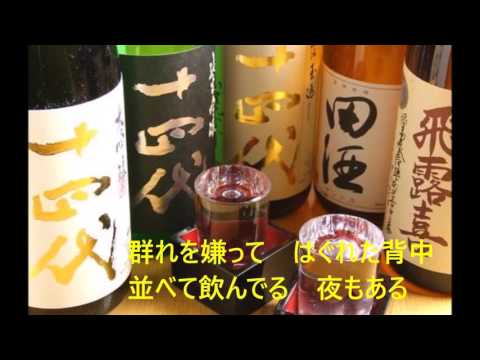似た者どうし / 浜博也　♪コジロー