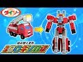 【DAISO PETIT BLOCK ダイソー プチブロック】材料費１１０円！消防車ロボットの作り方！ はたらくくるまシリーズ　難易度★★★★(4)