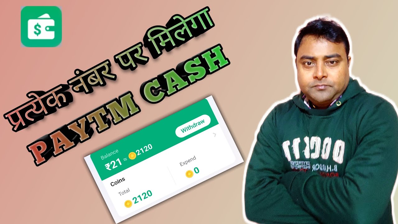 Earn Paytm Cash | Make Money Online | Refer and Earn | Cash Box