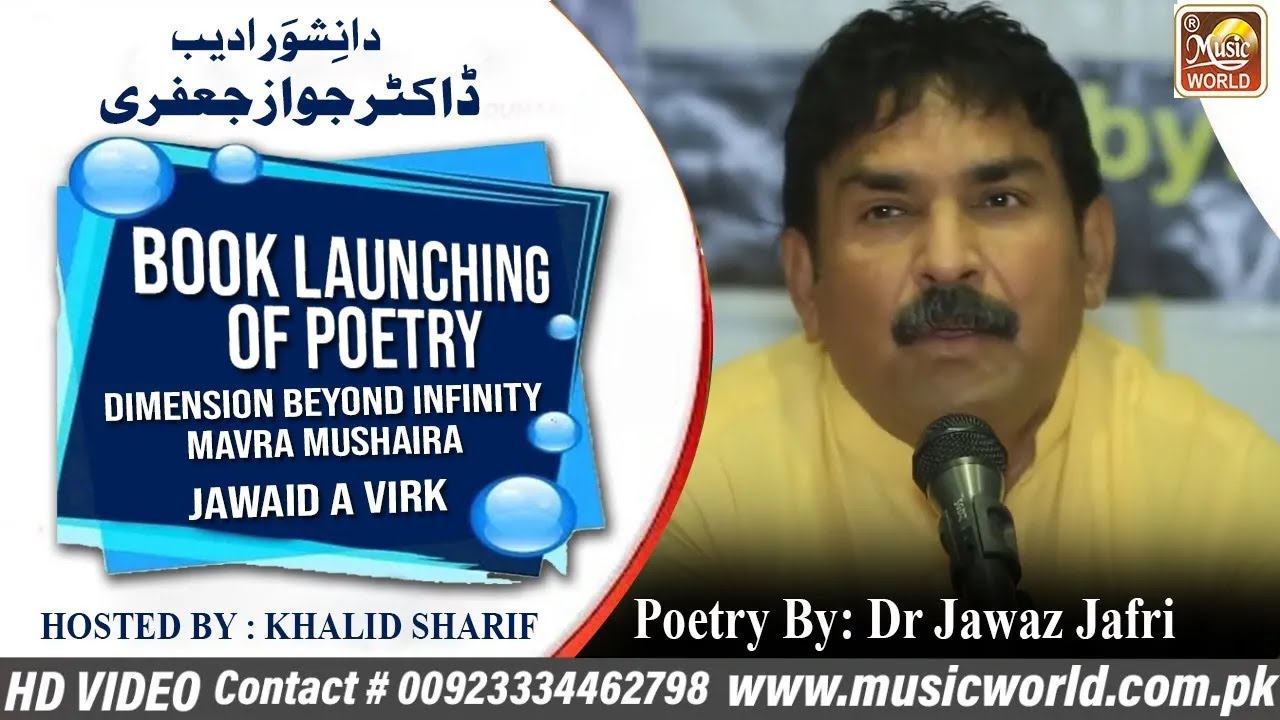 Book Launching Of Poetry Dimension Beyond Infinity | Poetry By Dr Jawaz Jafri | Music World Talk
