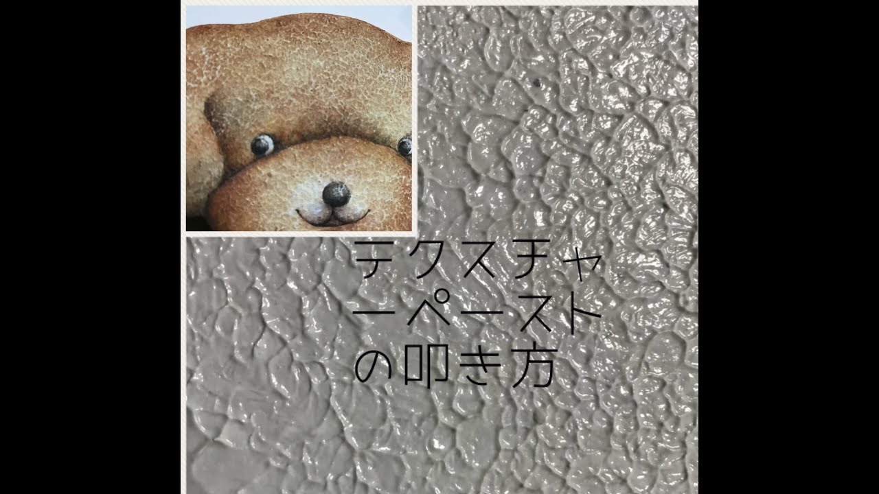 トールペイント作品：「ぎゅっとさせて」 maxresdefault.jpg