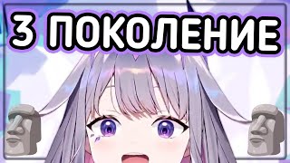 Дебют Косеки За 2 Минуты! [Hololive Ru Sub]