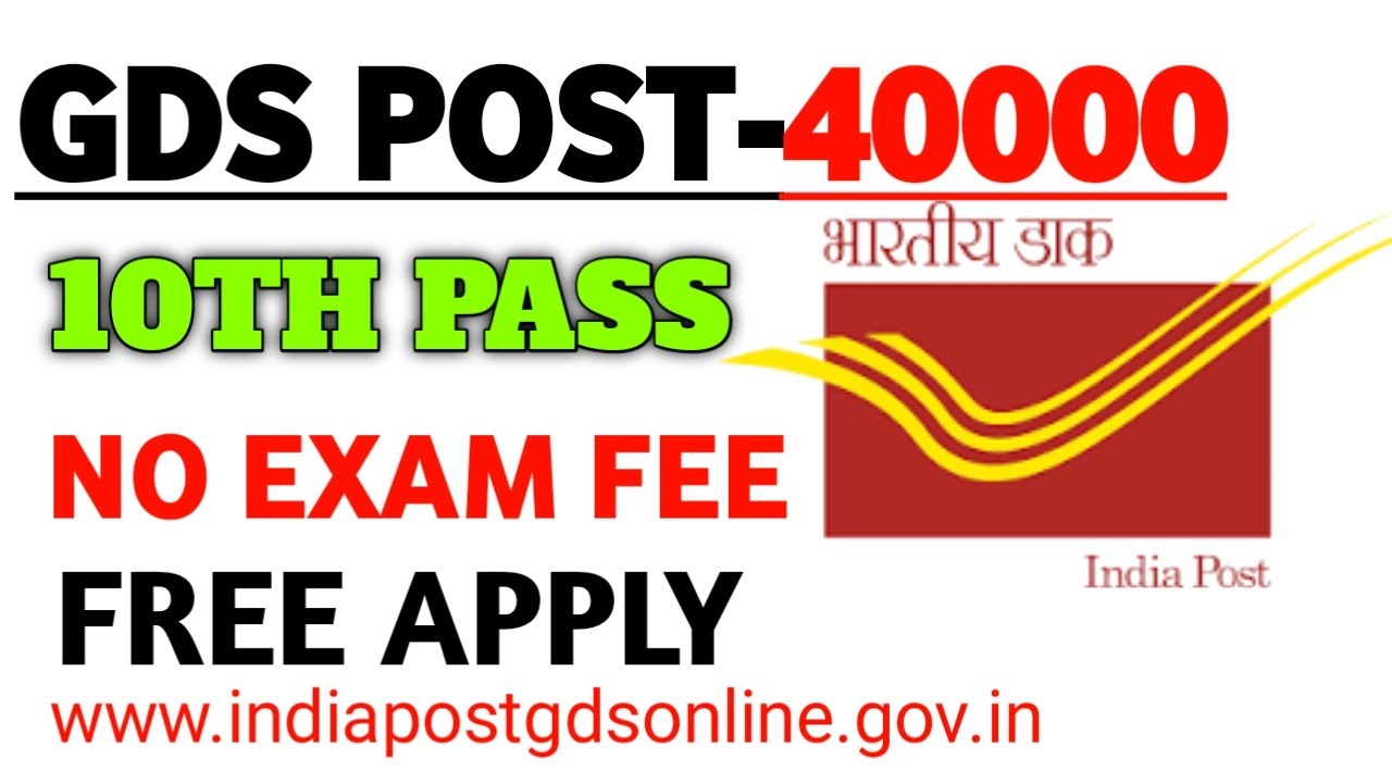 GDS VACANCY 40000 POSTAL VACANCY SS CREATION YouTube gds-vacancy-40000-postal-vacancy-ss-creation-youtube