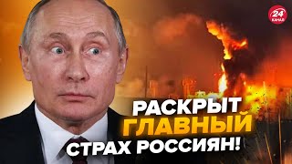 🤯В РФ началась ПОЛНАЯ ЖЕСТЬ, НПЗ разносят В ХЛАМ! Путин НЕ ОЖИДАЛ такого конца