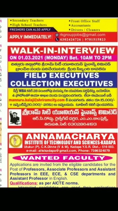 Jobs In Tirupati Jobs In Chitoor Relationship Officer Jobs Jobs jobs-in-tirupati-jobs-in-chitoor-relationship-officer-jobs-jobs