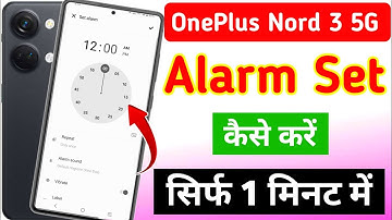 How to set alarm in OnePlus Nord 3 5G | How to set alarm in OnePlus Nord 3 5G