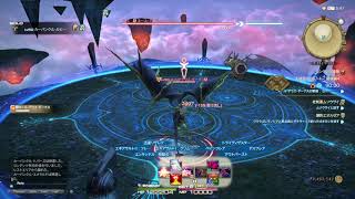Ff14 バハムート侵攻編4層 召王ソロ 29秒 The Second Coil Of Bahamut Turn 4 Solo Smn Il500 In 0 29 Youtube