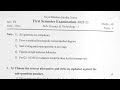 Rayat Shikshan Sanstha, Satara | 9th Science and Technology Part-1 First Term Question Paper 2022-23