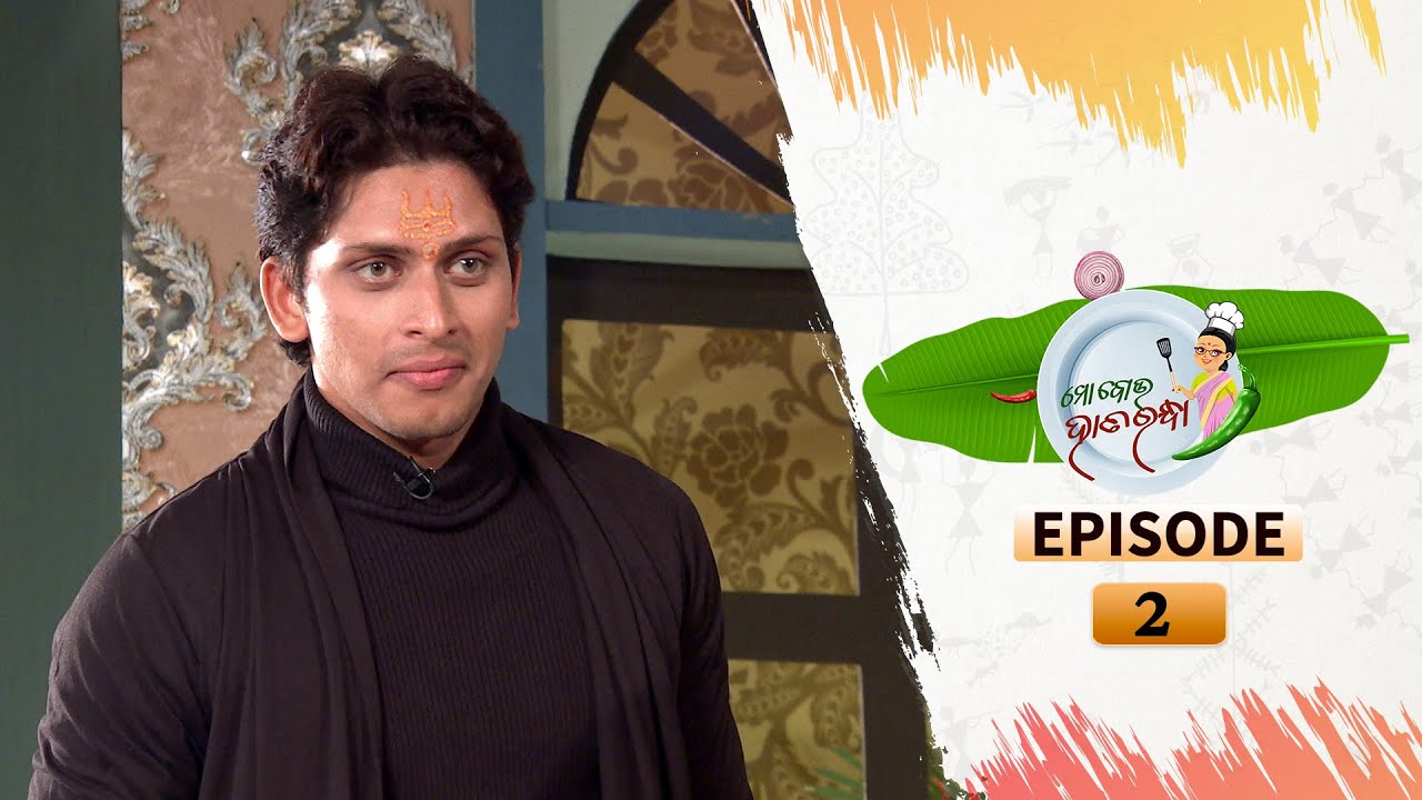 MO BOU HATA RANDHA | Full Ep 2 | 11th Oct 2020 | Odia Serial – TarangTV