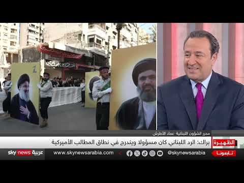 رد لبنان على الورقة الأمريكية... باراك يشيد ويحث على التغيير