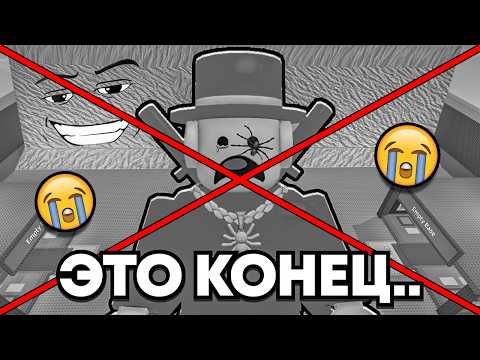 КОНЕЦ STEAL A BRAINROT😭 НА SAMMY ПОДАЮТ В СУД? И ОН ПРОДАЕТ УКРАДИ БРЕЙНРОТ😢