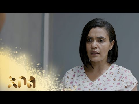 የልኡል አባት ማንነት ይጋለጣል ደራሽ ምዕራፍ 1 ክፍል 240 245 አቦል ቲቪ Derash S1 E240 E245 Abol TV