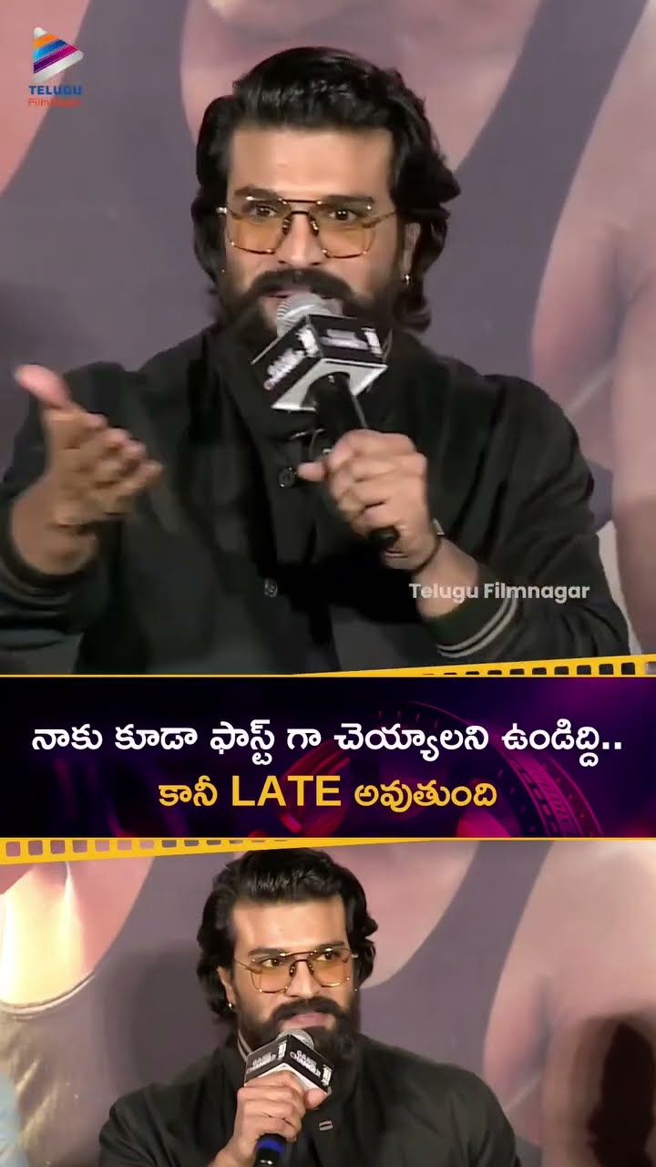 నాకు కూడా ఫాస్ట్ గా చెయ్యాలని ఉండిద్ది.. కానీ LATE అవుతుంది | #RamCharan | #GameChanger | #SJSuryah