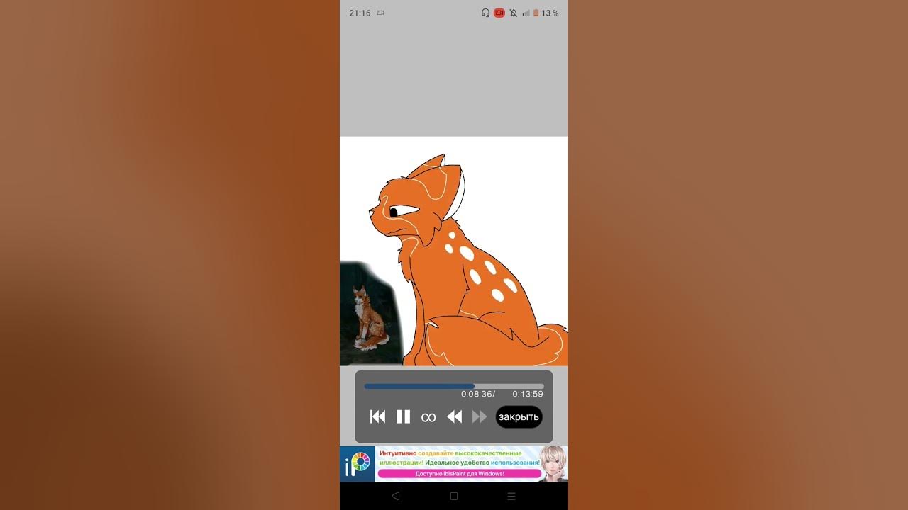 Рисуем подругу :) #catwar #кэтвар #кетвар #вар - YouTube
