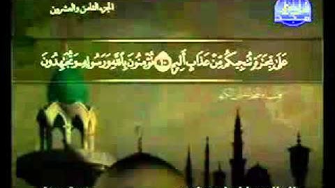 سورة الصف كاملة الشيخ عبد الباسط عبد الصمد