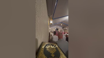 صلاة الفجر تفوق الوصف للشيخ خالد الجليل من سورة الإسراء اول أيام التشريق من مشعر مني ١٤٤٦ه‍.