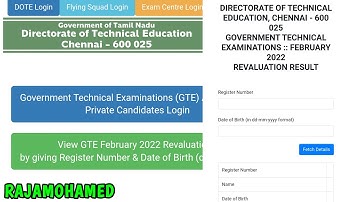 TYPEWRITING SHORTHAND REVALUATION RESULT | GTE 2022 FEB RESULT | RAJAMOHAMED