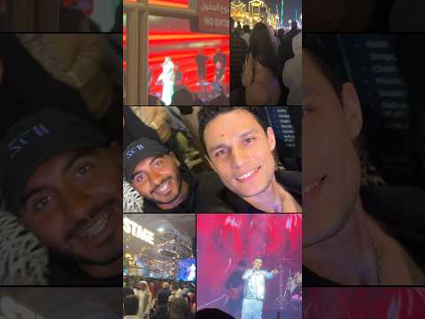 احمد سعد اختياراتي من حفله دبي   