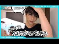 【ヘアセット】アイロンで作るパーマ風無造作ヘア！