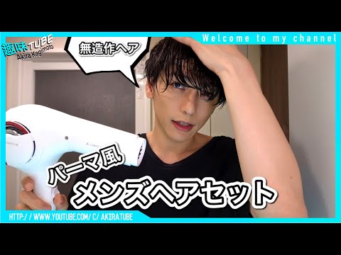 鍵本輝の趣味Tube - YouTube