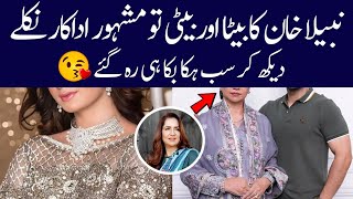 Nabeela Khan Shown Her Daughter And Son Nabeela Khan Biography 2025
