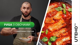 Рецепт ᐈ Риба з овочами в АВТОКЛАВІ (домашня консерва)