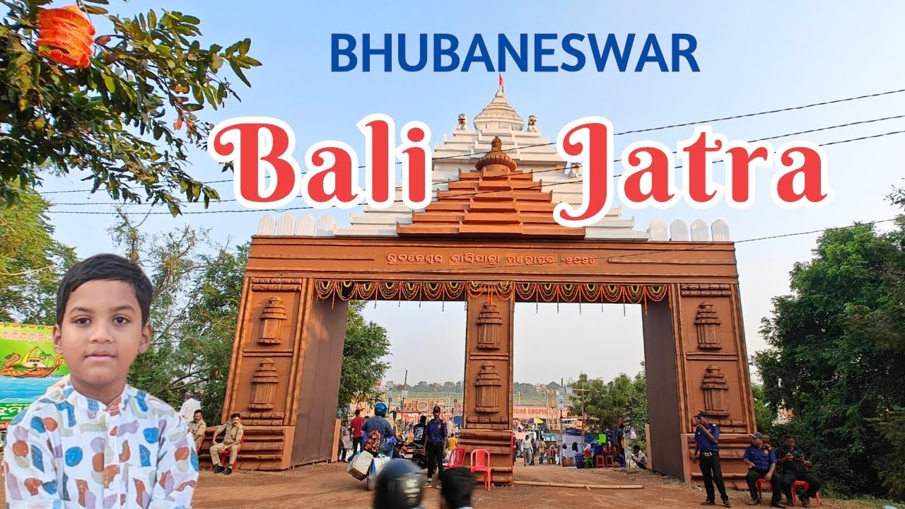 Bali Jatra 2024 Bhubaneswar | Bhubaneswar Bali Jatra | Bali Jatra 2024 | Bail Jatra Bhubaneswar