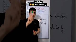 fonction linéaire et affine 3AC ✅‼️ #math #رياضيات #3ac