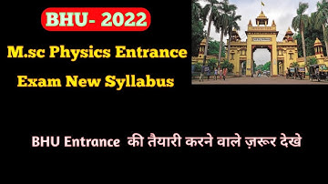 BHU M.SC PHYSICS ENTRANCE EXAM 2022 SYLLABUS।। NEW SYLLABUS.