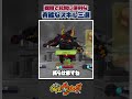 【妖怪ウォッチ】戦闘で便利すぎる最強スキル三選！#あるある #妖怪ウォッチ2 #ゲーム実況 #妖怪ウォッチ初代 #3ds #共感 #懐かしい