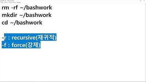 25 11 08, 인프라 기초, Bash 명령어, 12강, `echo` (문자열 출력 및 파일 저장)