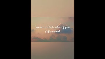 القارئ محمد صديق المنشاوي رحمه الله سورة الحجر ❤️ #قرآن #اكسبلور #اجر_لي_ولك #راحة_نفسية #ارح_قلبك