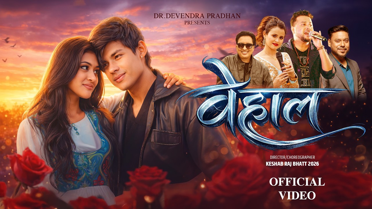 Behal - Official Video | Sugam Pokharel, Rita KC | Ft. Abhishek Shrestha, Shreetika Shrestha