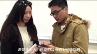 營業秘密法第三部
